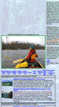 Mobile Screenshot of canoestories.com
